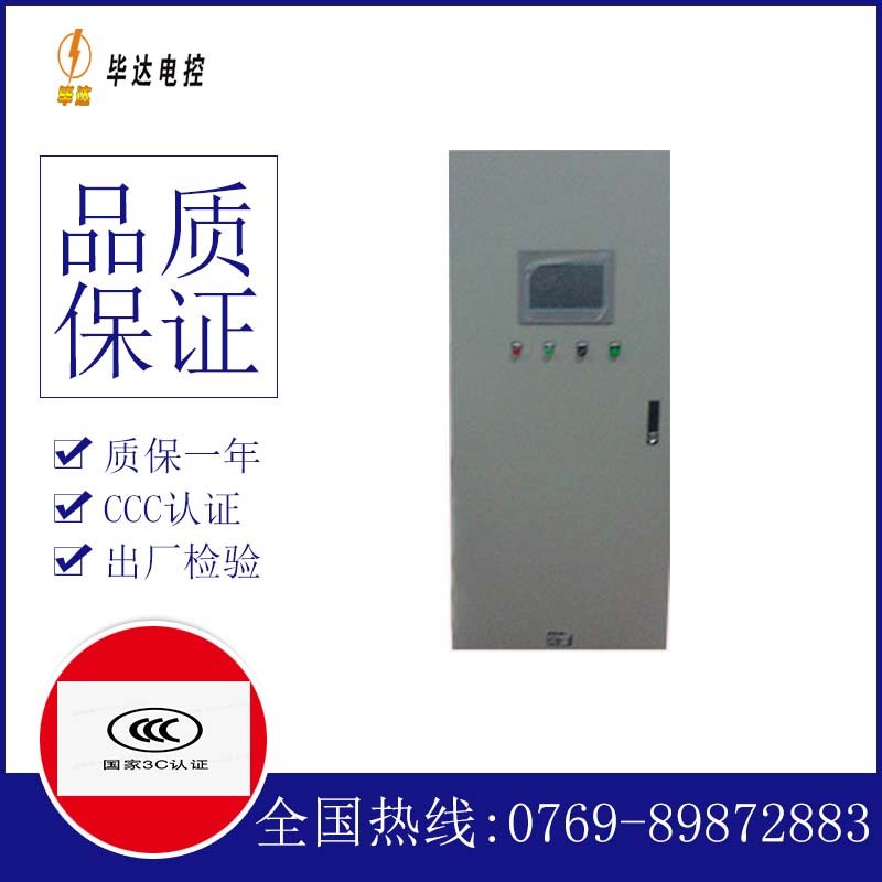 奎文水泵控制柜